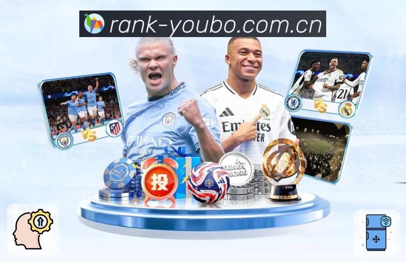 友博体育 背景图